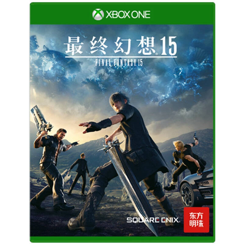 微软 Xbox One 最终幻想15 光盘游戏