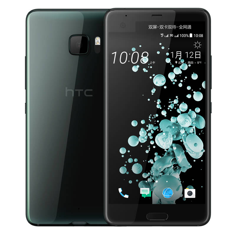 HTC U Ultra 沉思黑