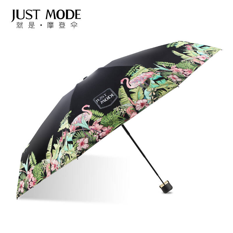 JUST MODE 折叠晴雨伞