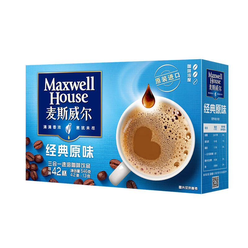 麦斯威尔 原味速溶咖啡图片