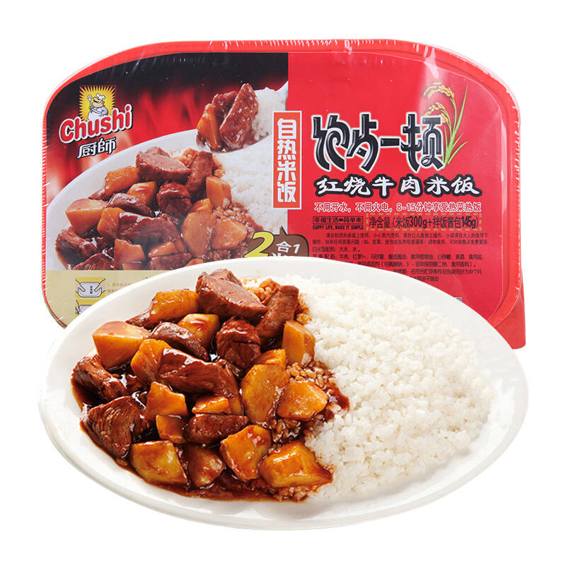 厨师 红烧牛肉口味 自热米饭图片