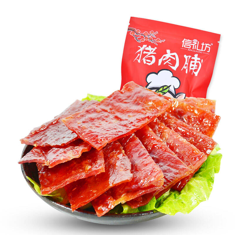 信礼坊 靖江特产 碳烤猪肉脯图片