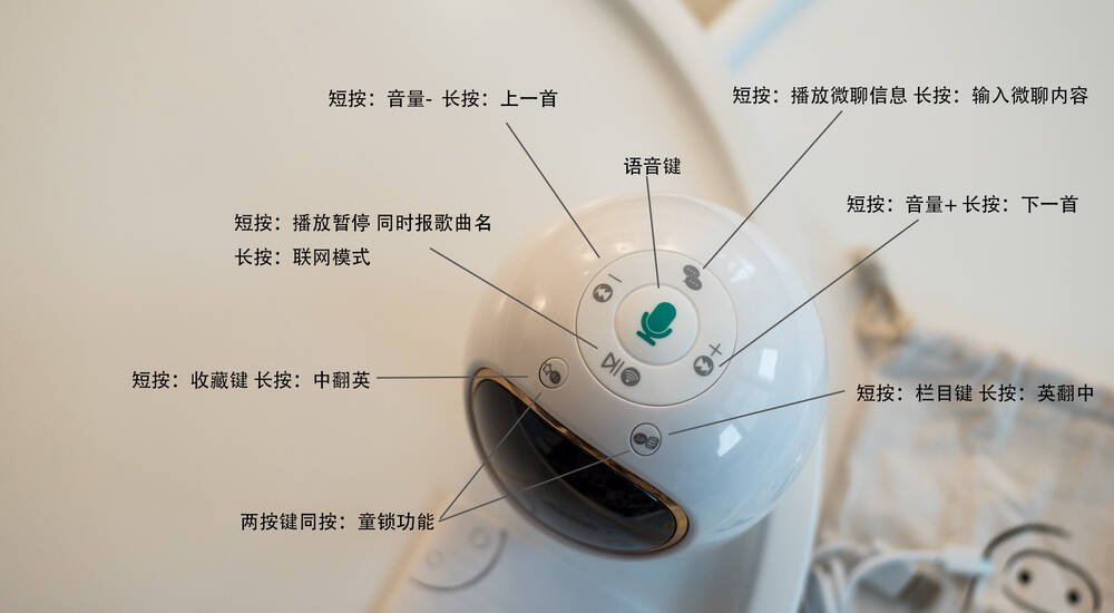 教育机器人科大讯飞 教育机器人科大讯飞