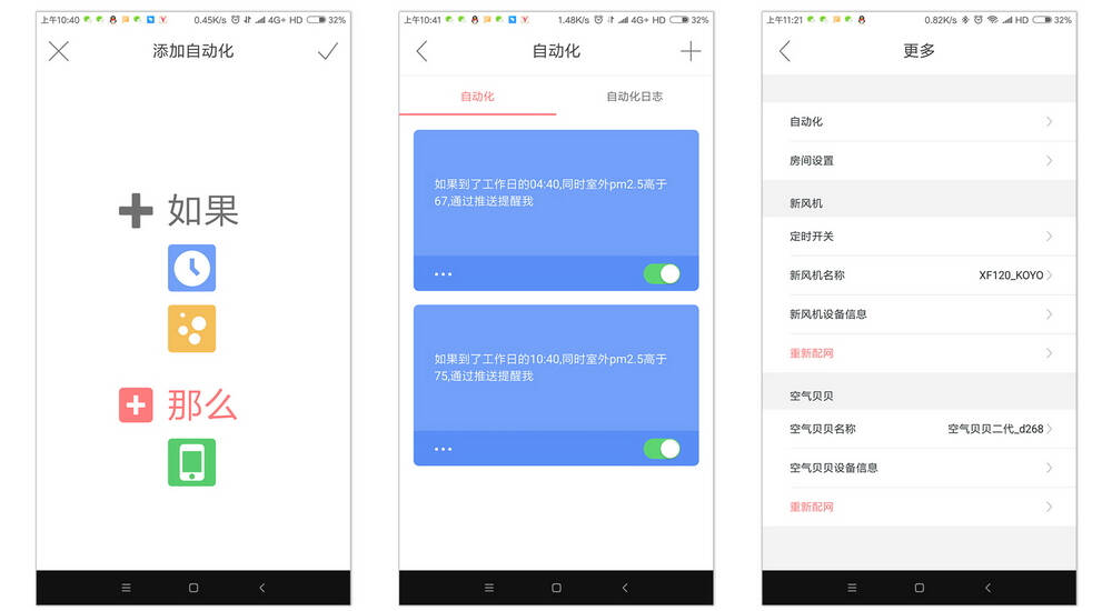 造梦者新风 造梦者新风