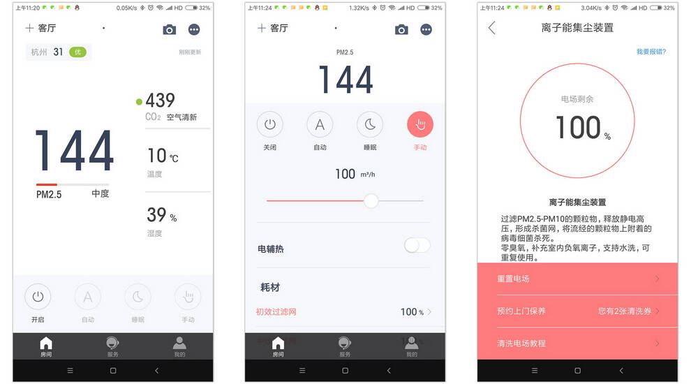造梦者新风 造梦者新风