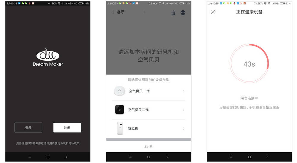 造梦者新风 造梦者新风