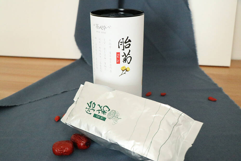 夏日消暑清热有一套，茶人岭胎菊