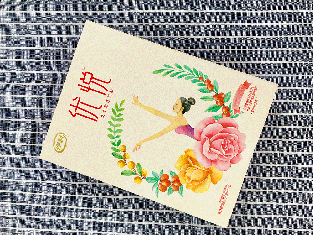 养颜下午茶走起，一杯让你摆脱困