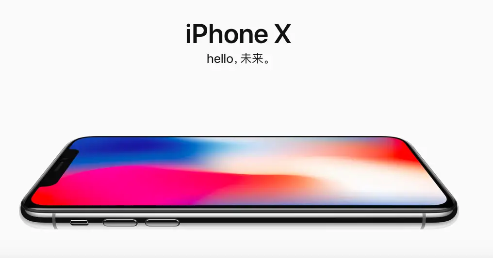最低价iPhonex手机图1