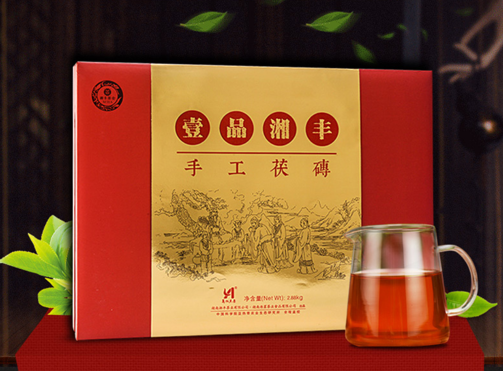 品质生活畅饮天下，一杯好茶开启