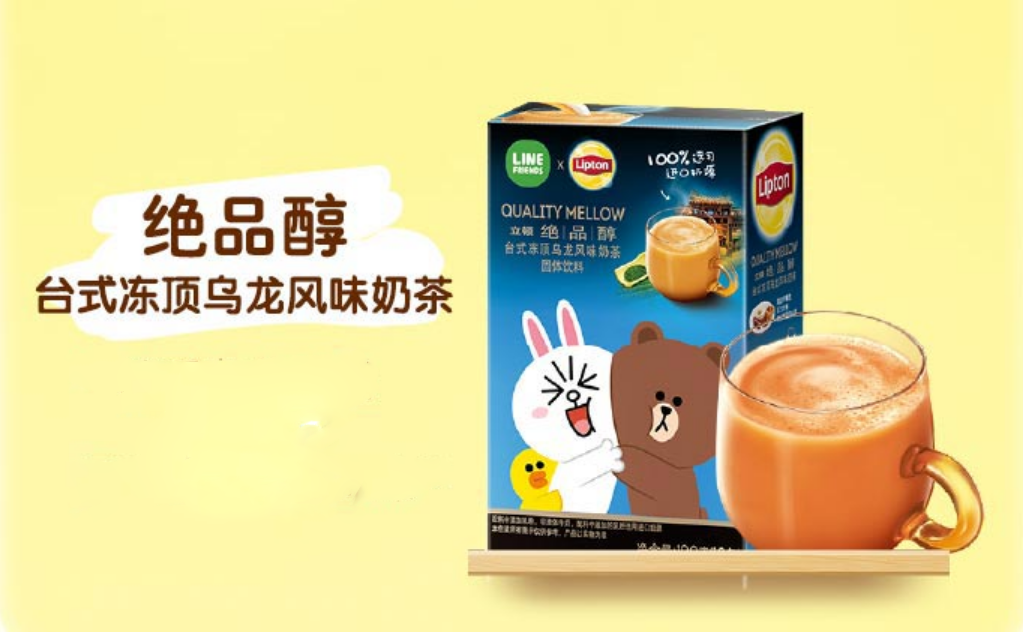 亲手冲泡一杯奶茶，用心呵护你爱