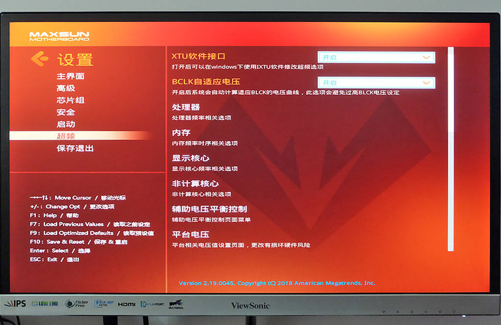 铭瑄主板超频_铭瑄主板超频设置_铭瑄主板超频设置