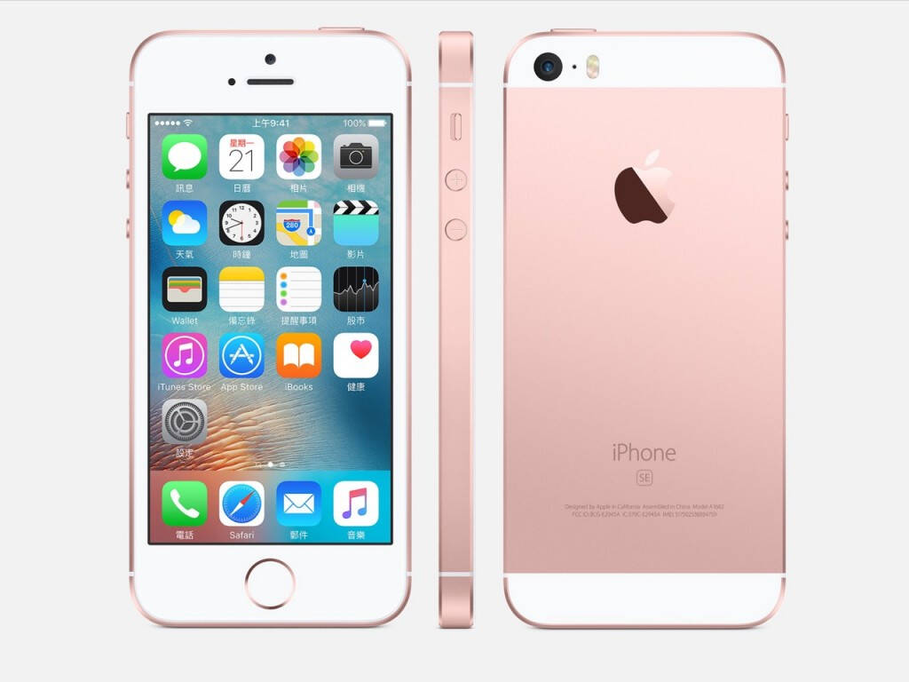 最像苹果的手机