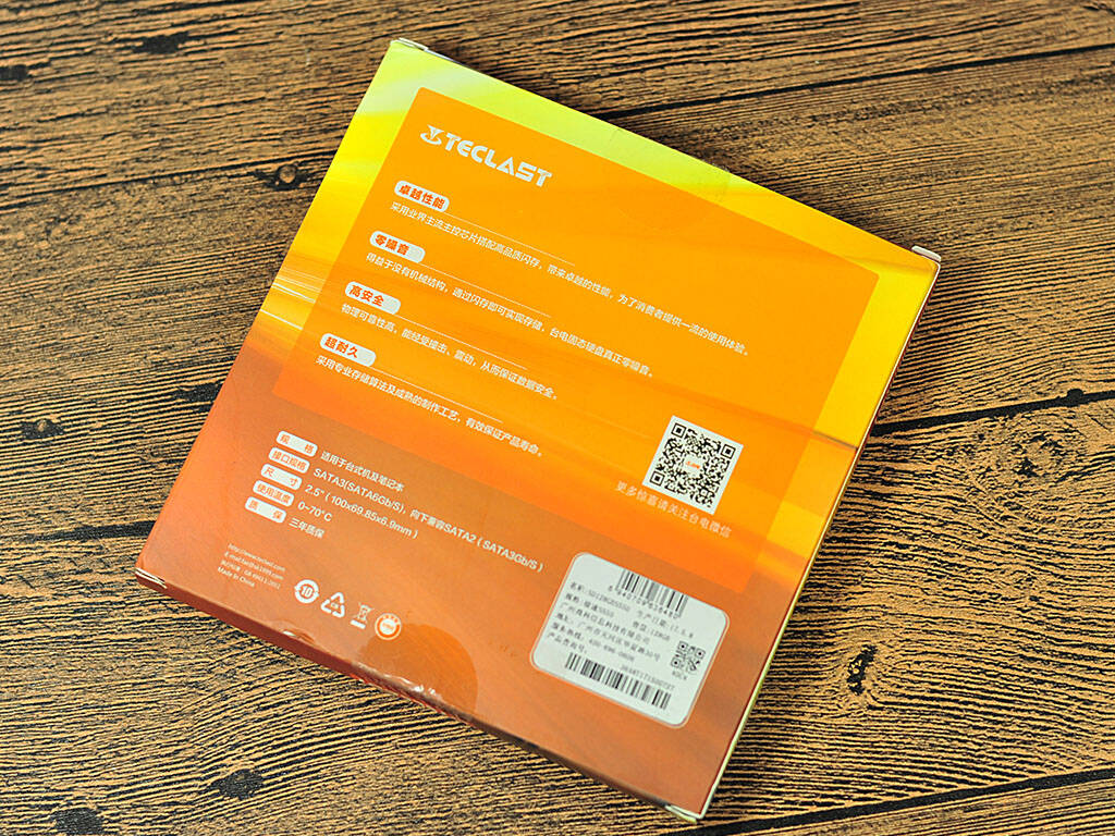 台电固态硬盘的寿命_台电ssd固态硬盘_台电固态硬盘怎么样