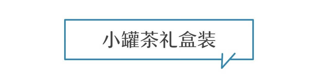 颜值当道，你会以貌取“茶”吗？