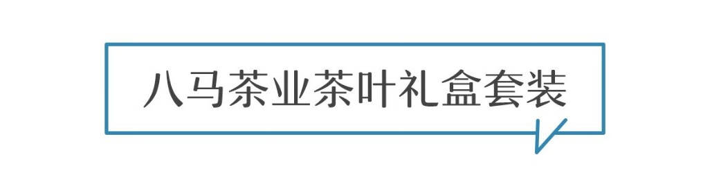 颜值当道，你会以貌取“茶”吗？