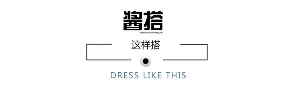 国货种草清单,这几个..