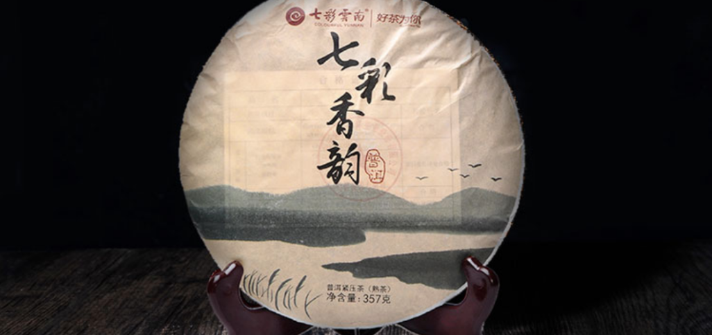 一泡清香普洱茶韵，温暖整个冬日