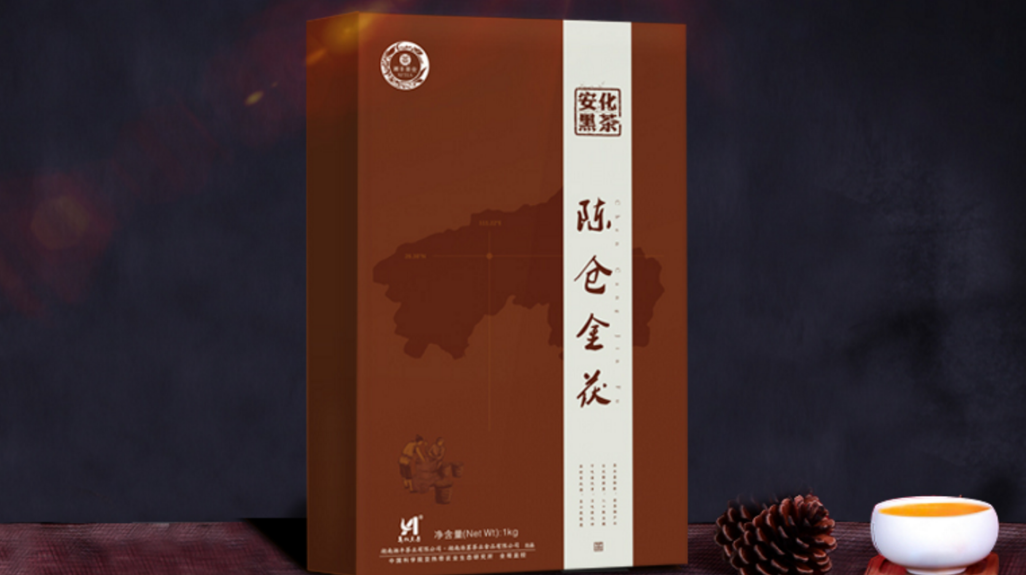 美味养生新潮流，安化黑茶清香浓