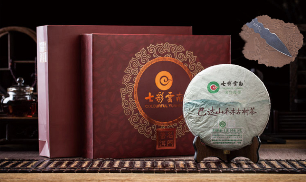健康传统茶文化，一杯香茗伴一生