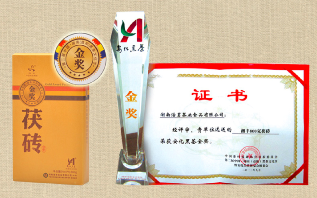 茶叶界的网红新品，安化黑茶值得