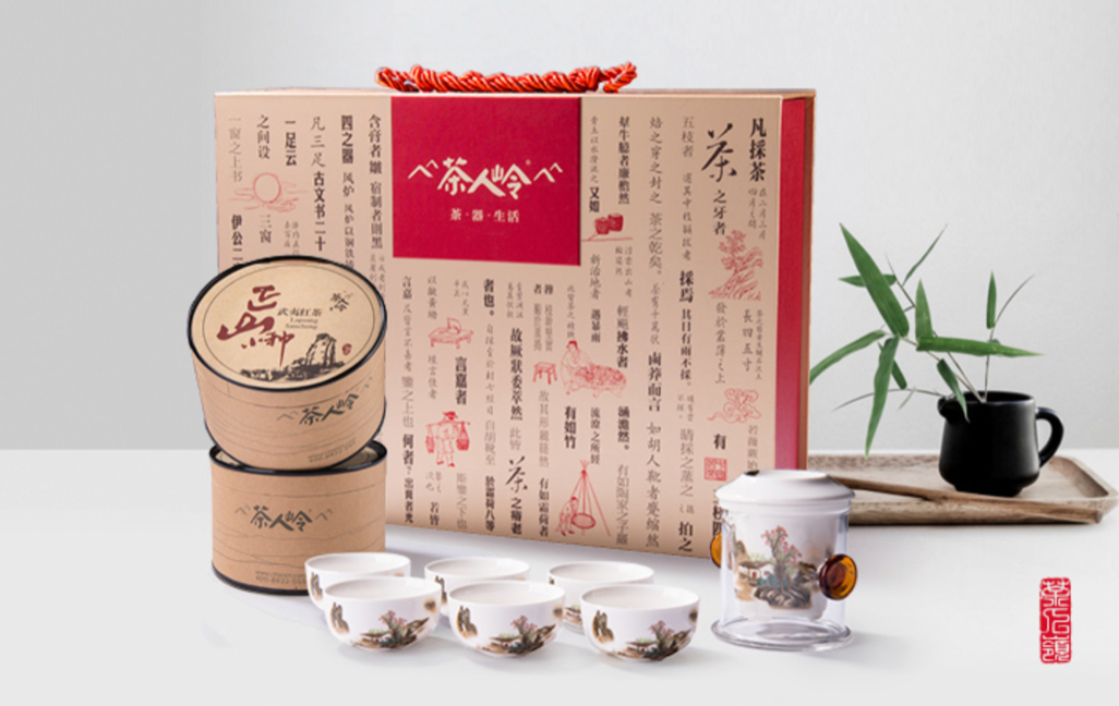 遇见治愈系茶饮，茶人岭，一杯温