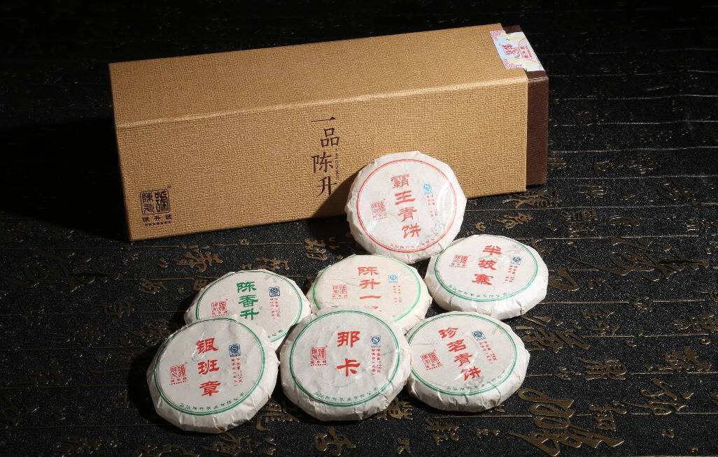 陈升号十年好茶，还原大树茶的味