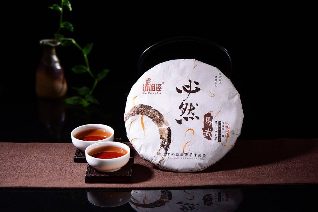 冰岛普洱茶真假如何辨别，几点技