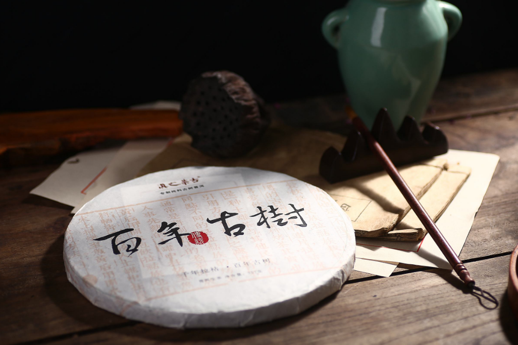 单凭古树茶耐不耐泡一点来鉴别古