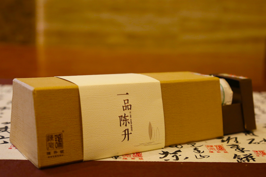 如何选好普洱茶？陈升号用五十年