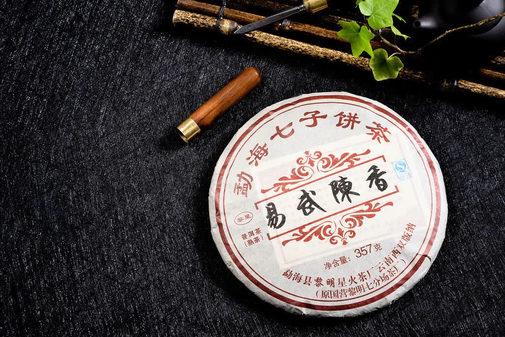 爱茶的你,如何挑选一杯适合自己