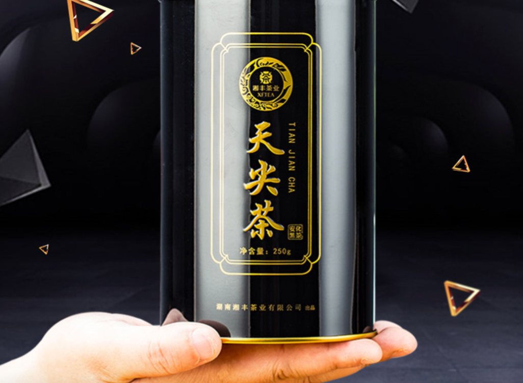 湘丰黑茶，汤色橙黄明亮香气醇和