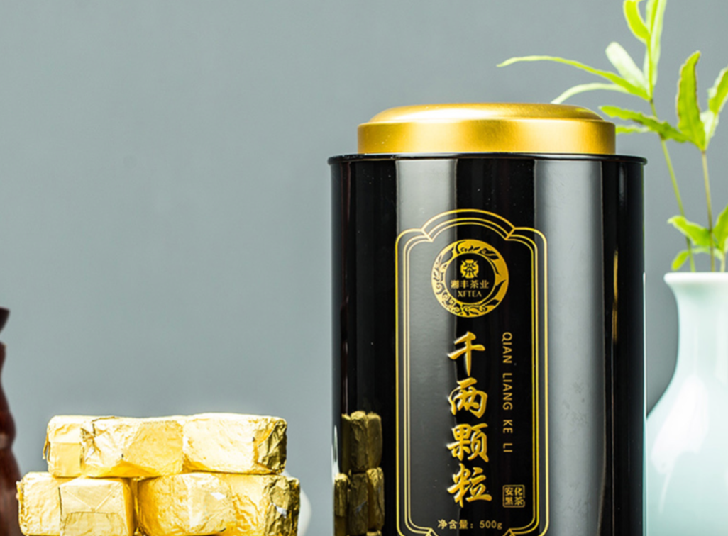 湘丰黑茶，汤色橙黄明亮香气醇和