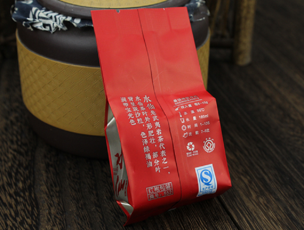 外出带上贞毫水仙茶，飘飘茶香伴