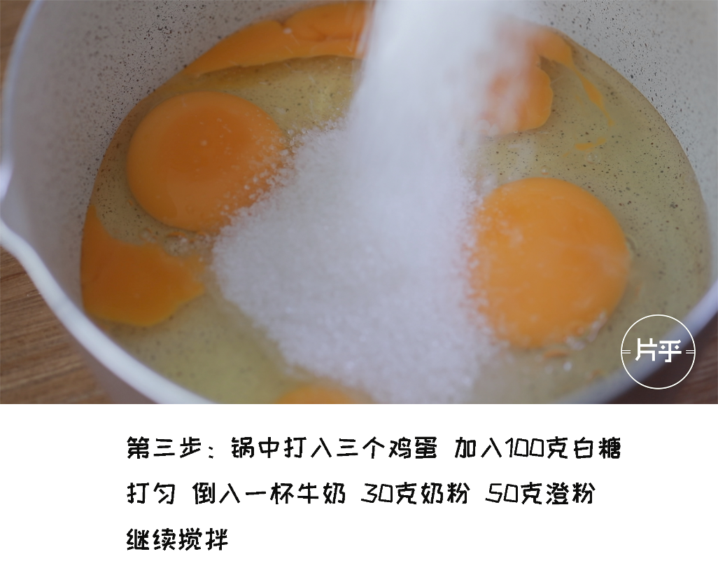 不用烤箱也能做甜品！紫薯与奶黄