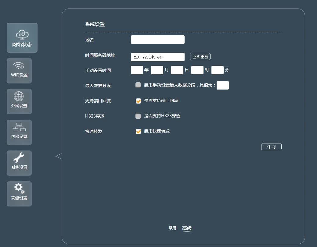 飞鱼星路由器固件升级失败_飞鱼星上网行为管理路由器官网_飞鱼星路由器vr4000升级固件