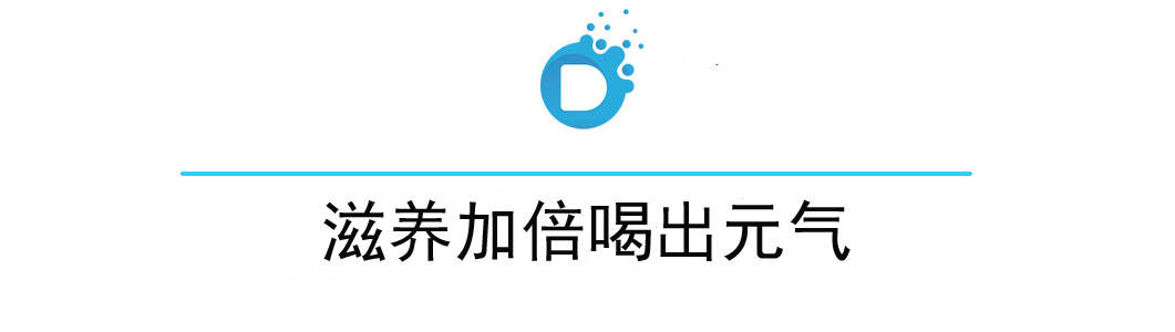 美颜养生花茶来袭，温润肠胃沁心