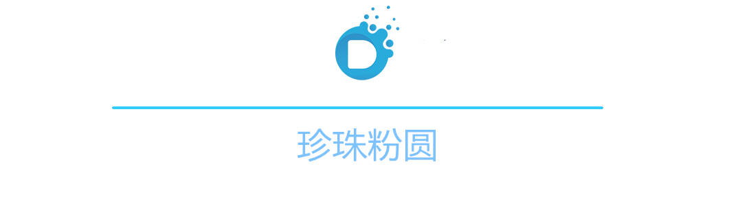 现在市面上的奶茶品种和口味越来越多，但是奶茶店为了