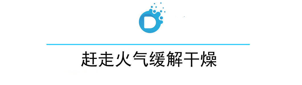 美颜养生花茶来袭，温润肠胃沁心