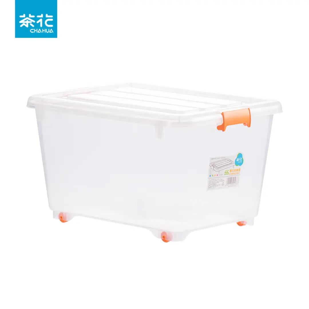 茶花透明收纳箱 带滑轮 2825白色55L