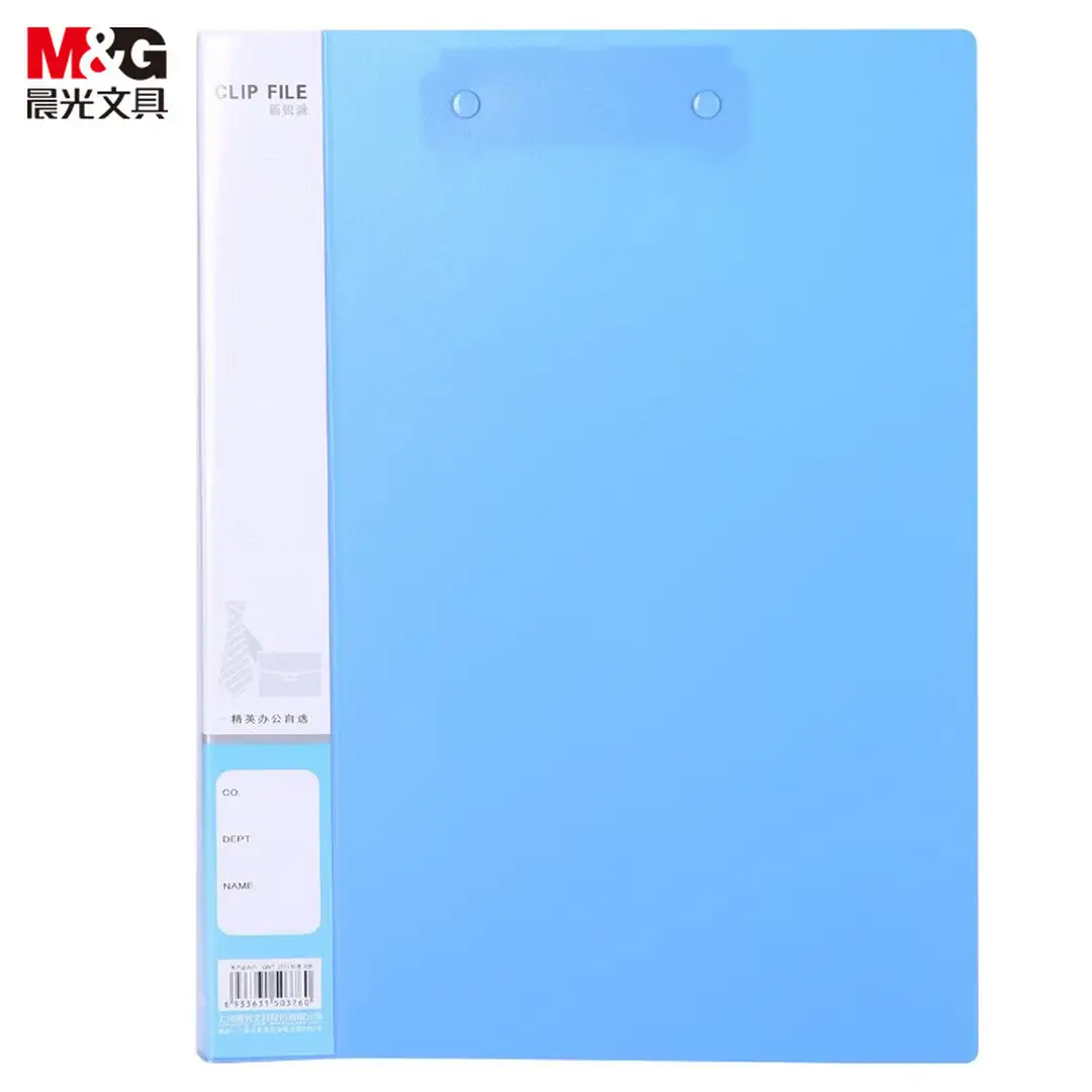 晨光(M&G)A4双力长押夹  ADM95089 5个装 颜色随机