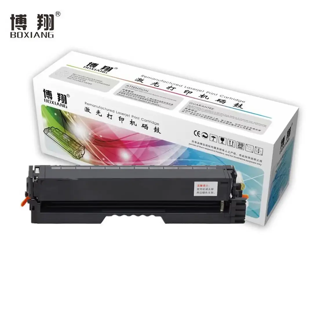 博翔 CTL-1150XY 黄色粉盒（含芯片）约1500张 