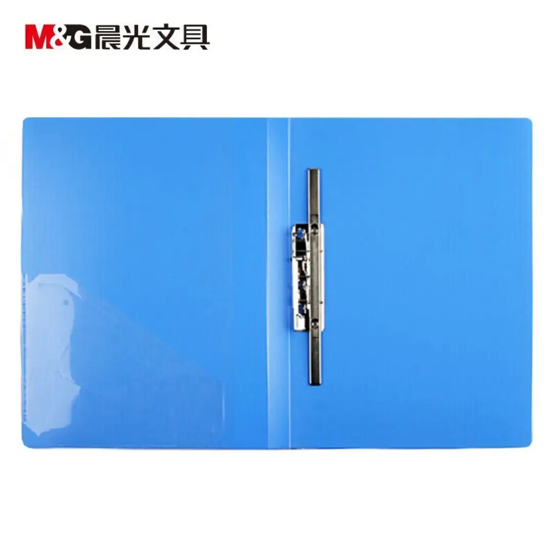 晨光A4新锐派单长押文件夹  6个装 ADM95090B 颜色随机