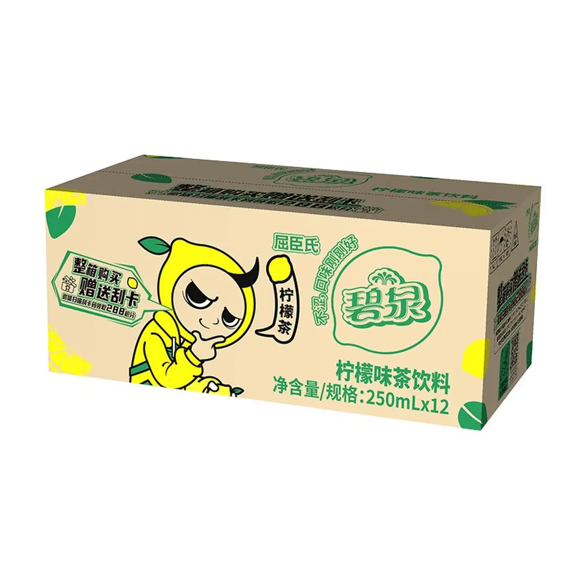 屈臣氏（watsons）碧泉柠檬茶 地道港式茶饮料 果味清香 好喝不涩 250ml*12盒