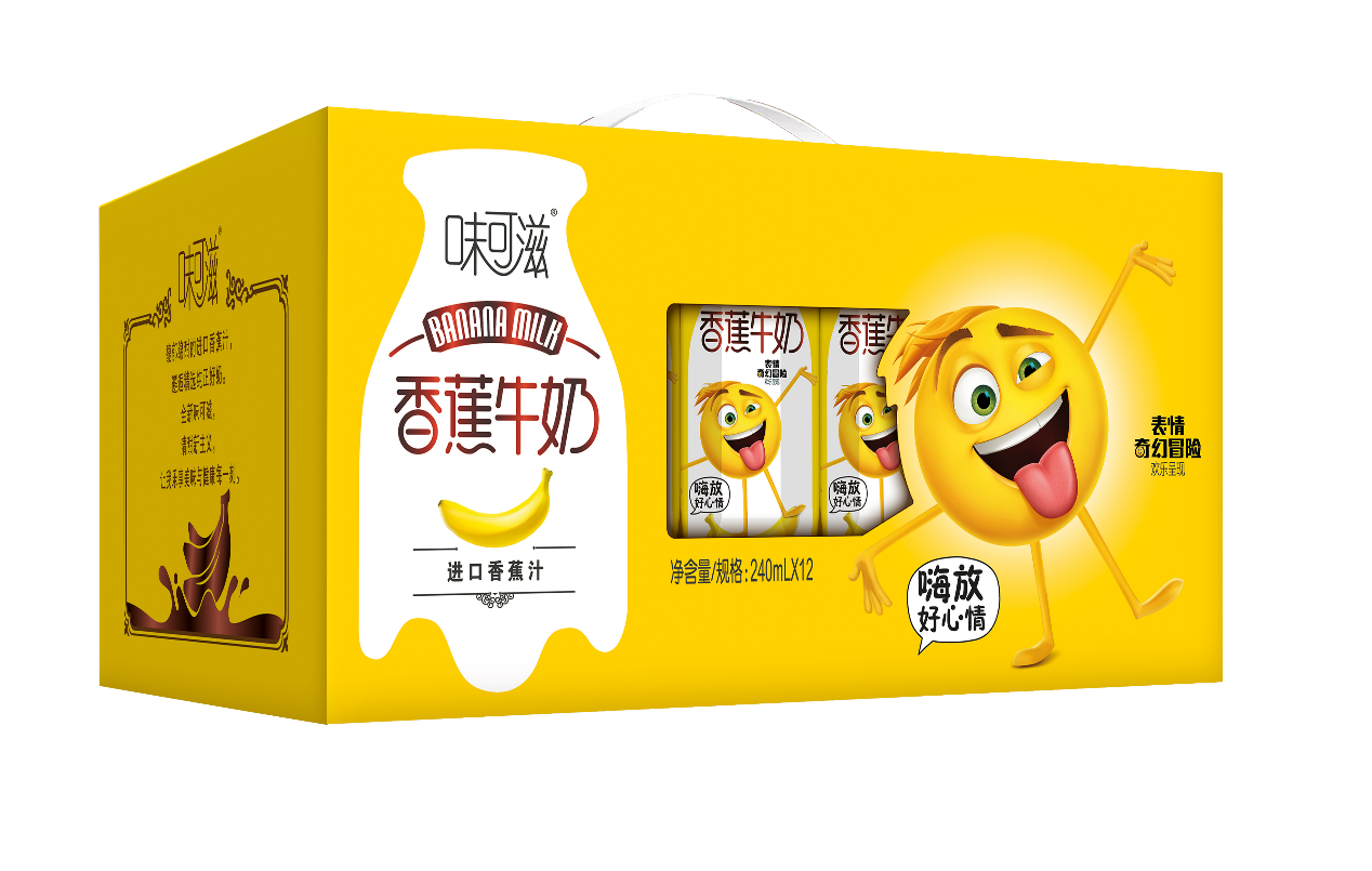 伊利味可滋emoji大电影定制款欢乐上市,萌翻了!