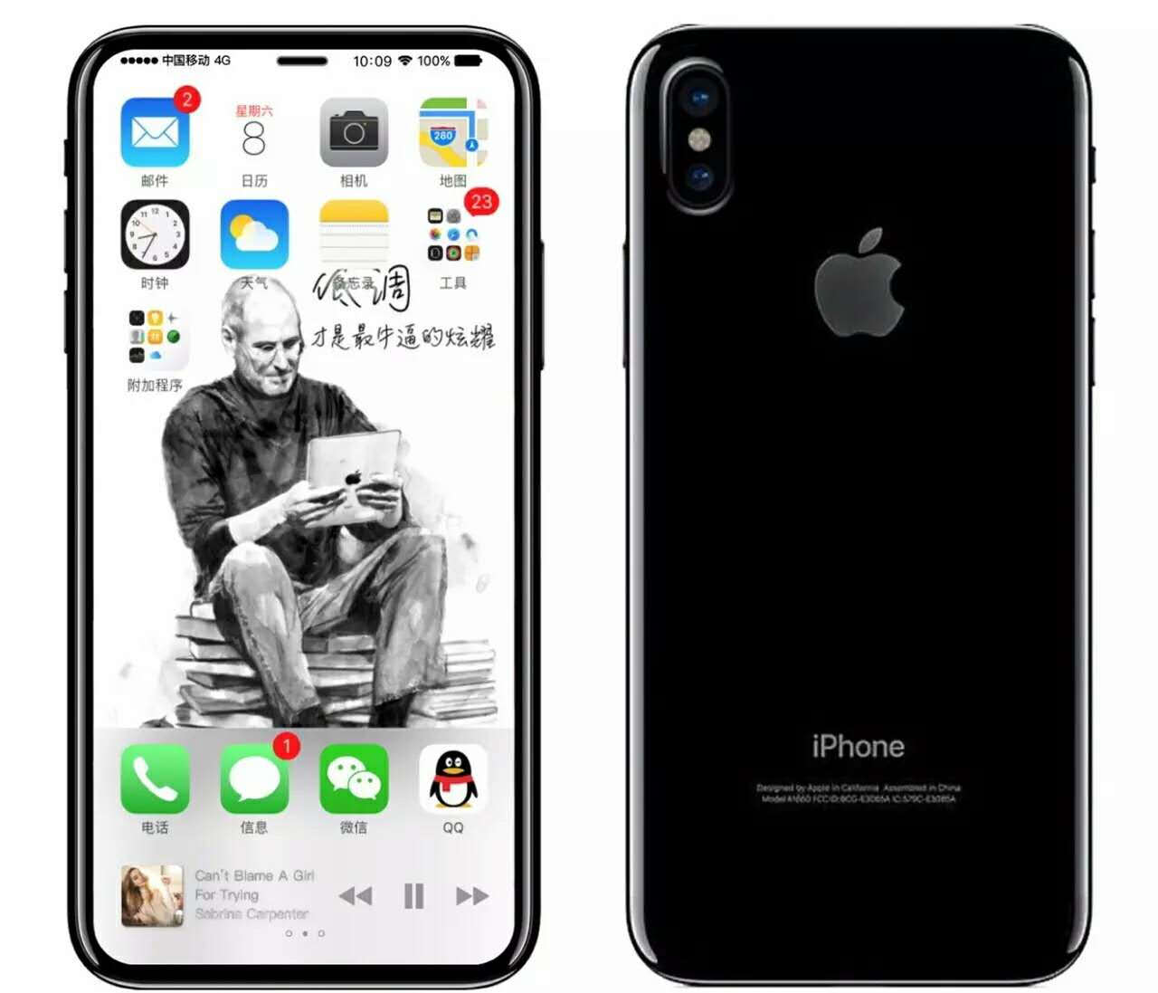 苹果给供应商打鸡血,称跟iphone8一起干票大的