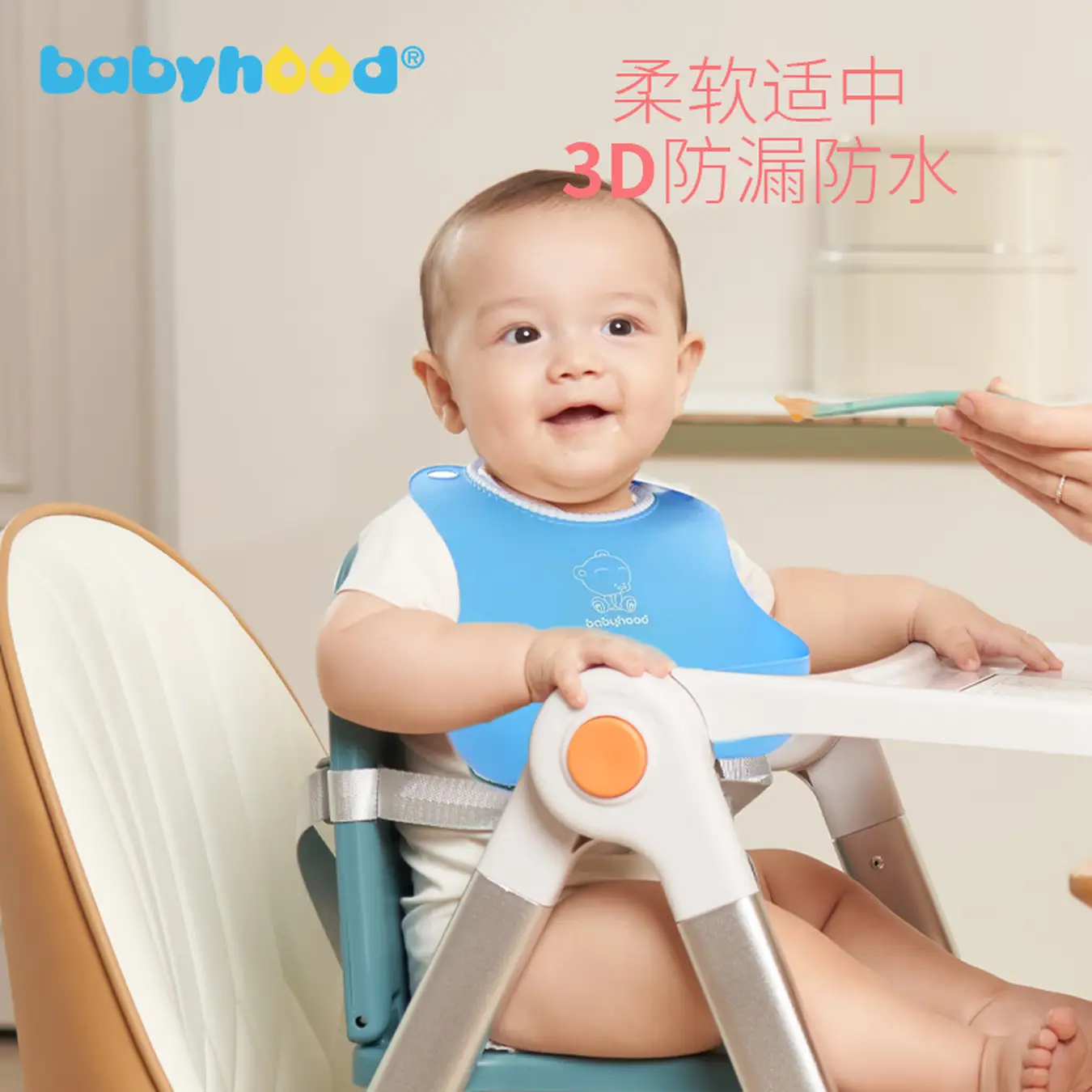 babyhood世纪宝贝宝宝围兜 婴儿饭兜 儿童口水巾 柔软便携防水 401玫红...