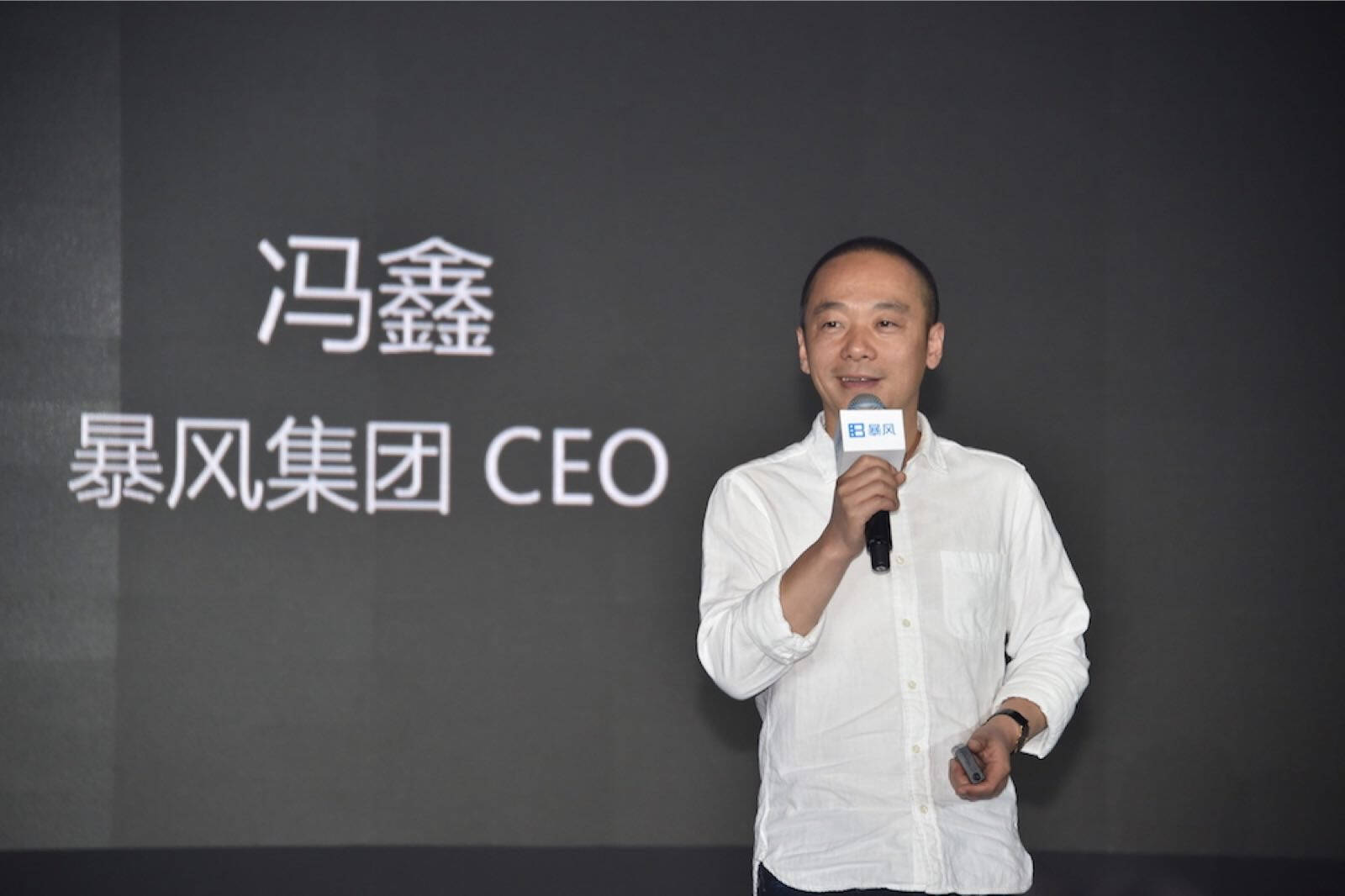 互联网 互联网