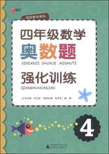 学而思 小学奥数优秀生培养教程7级 免费名师