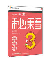 学而思奥数名师优秀生更换小学7级免费教程潍柴机油泵培养放法图片